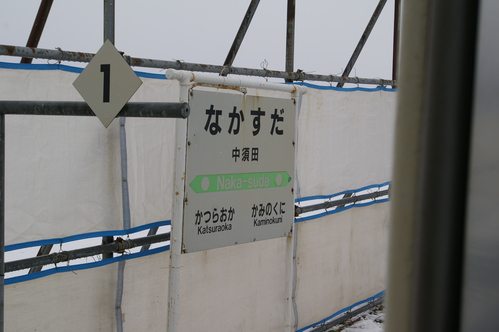 b0283432_21334718.jpg