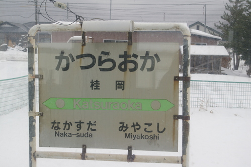 b0283432_2133731.jpg
