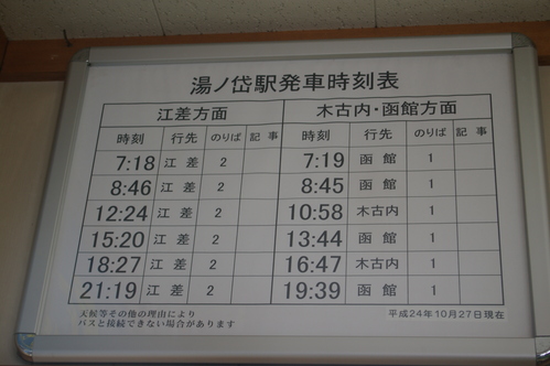 b0283432_2144788.jpg