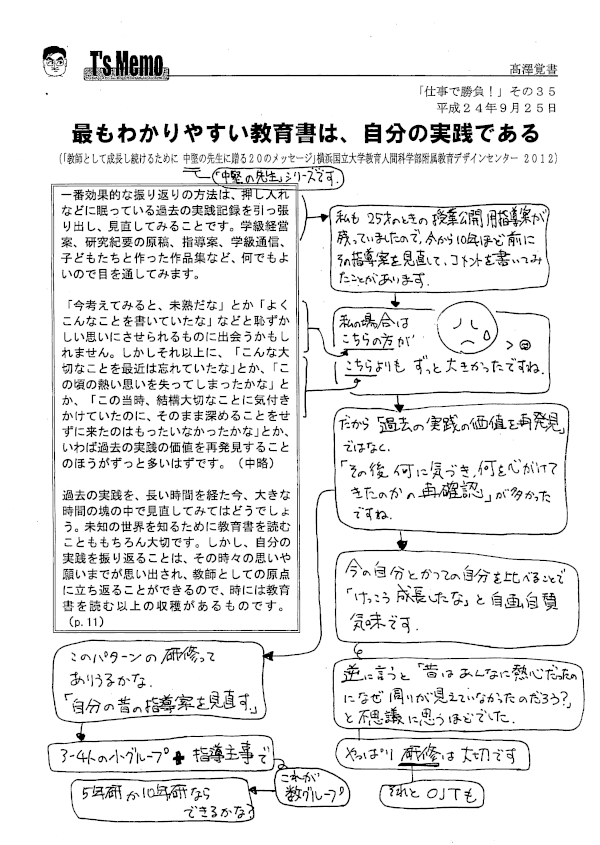 f0124737_1014481.gif