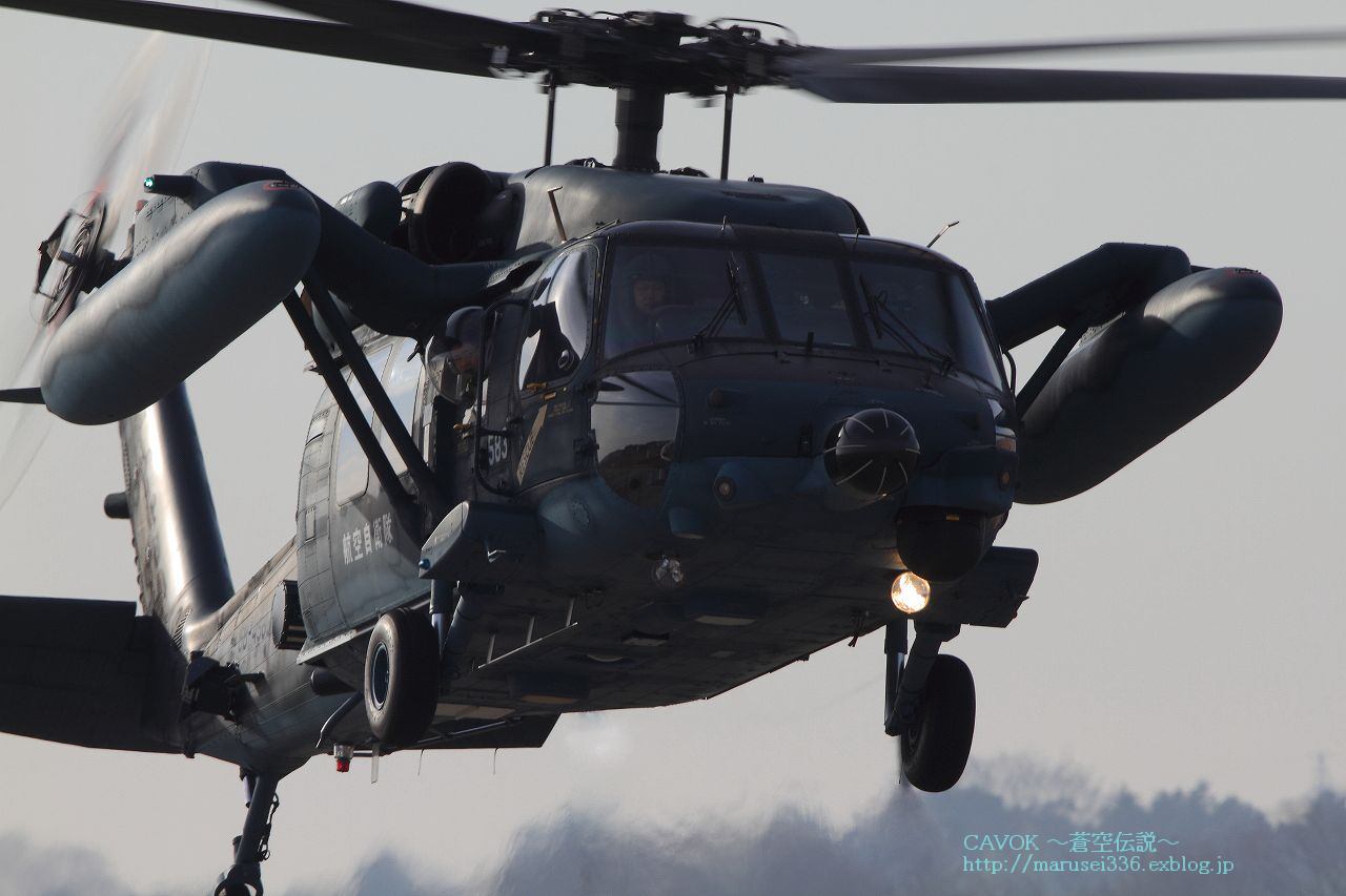 12/19・21百里 UH-60Jファンに捧ぐ_d0193838_21523574.jpg