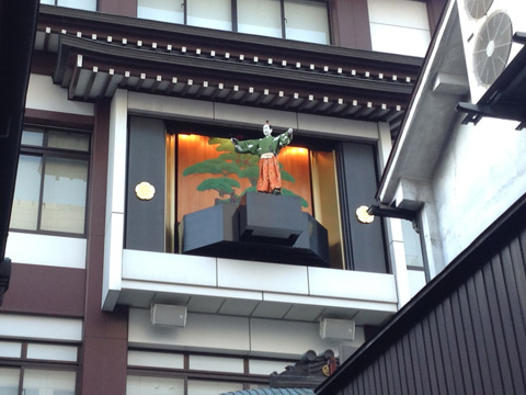「万松寺」_b0145843_23343422.jpg