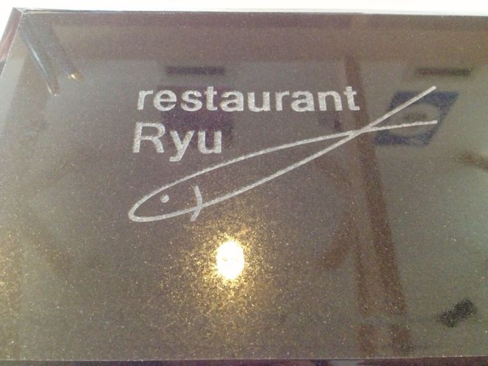 Ryu (レストラン リュウ)_e0292546_2137414.jpg