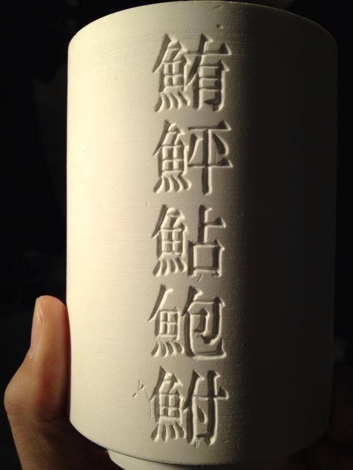 大ナゴヤ大学×メイド・イン・愛知・プロジェクト_f0220354_1745166.jpg