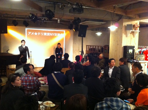 活動報告:第32回 東京NYアメ★ドリ交流会 12月14日(金)_f0088456_3502629.jpg