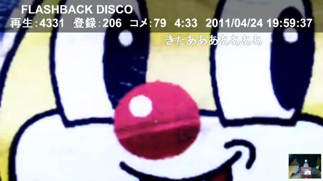 【VRL】12/16　BIRTH OF FANTASIA_c0105957_0373088.jpg