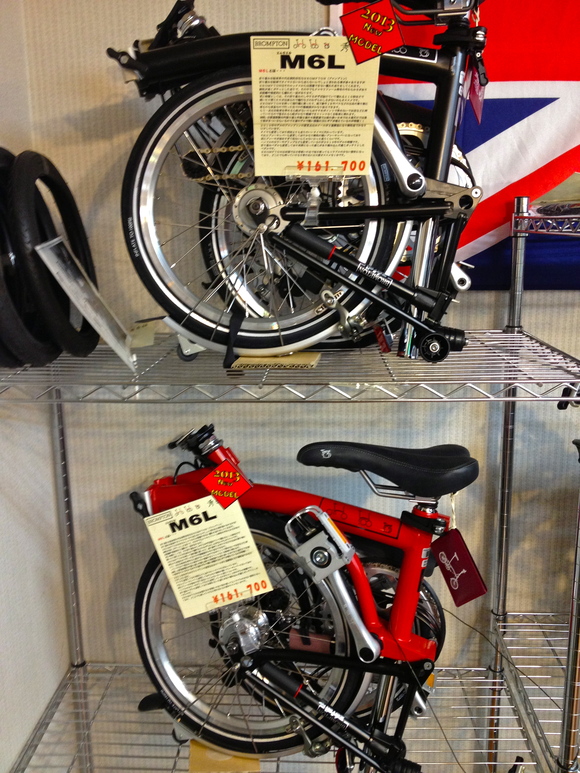ブロンプトン2013_d0197762_8283628.jpg