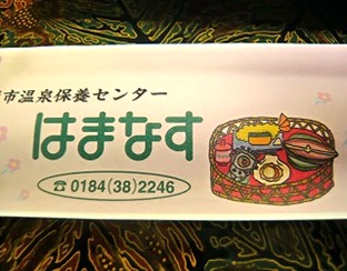 c0248067_9474414.jpg