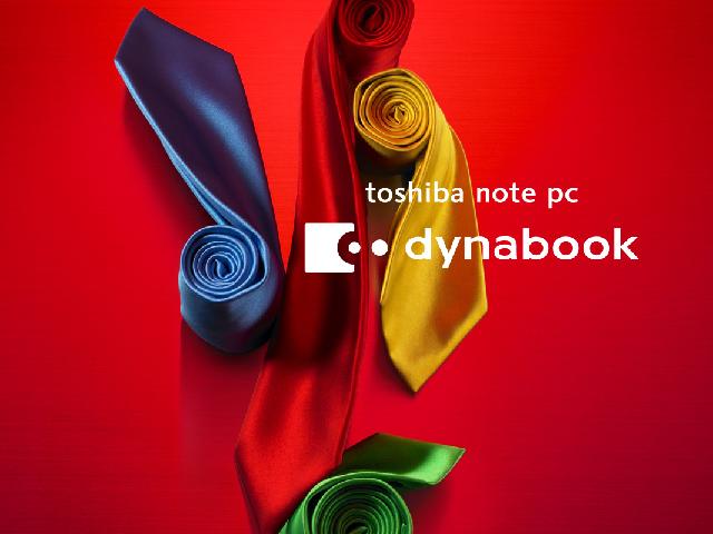 Dynabook Wallpaper 東芝パソコン昔懐かしの壁紙コレクション