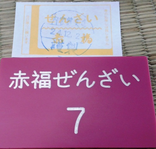 伊勢志摩遊食vol.1　「伊勢神宮参拝94回目」そしてシークレットの「貝の買出し」に・・・。伊勢市．志摩市_d0258976_22163470.jpg