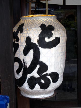 d0085887_2155211.jpg