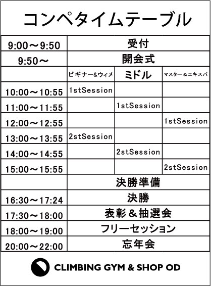 ~コンペ案内~_b0242198_15171184.jpg