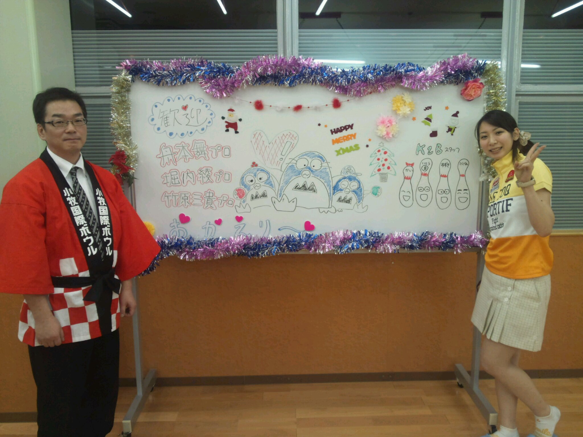 小牧国際ボウルさん★_b0245700_10425827.jpg