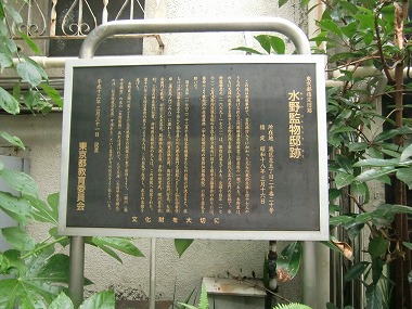 札の辻 (赤穂浪士引き揚げルート34)_c0187004_0513196.jpg