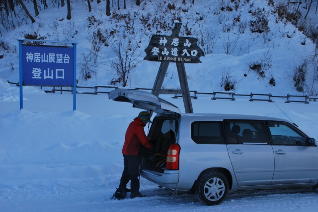 街の裏山　神居山_d0051707_16431623.jpg