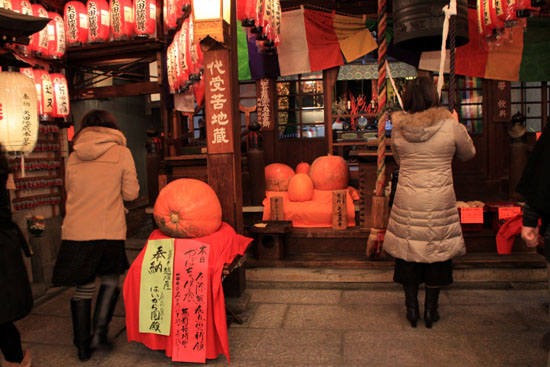 かぼちゃ供養 矢田寺_e0048413_19492366.jpg
