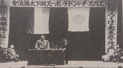 ヘンリー・Ｓ・ストークス氏の講演：ボーズ「日本はアジアの希望の光です。」_e0171614_21174036.png