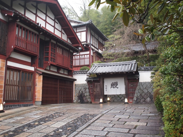 結婚記念日5周年ランチ お料理日記 In Kyoto 結婚記念日5周年ランチ お料理日記 In Kyoto