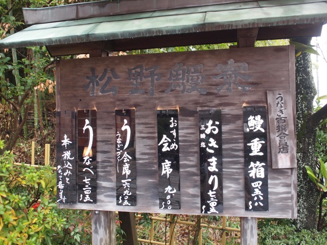 結婚記念日5周年ランチ お料理日記 In Kyoto 結婚記念日5周年ランチ お料理日記 In Kyoto