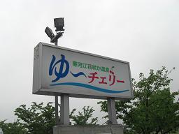 d0049221_12454082.jpg