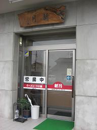 d0049221_13151984.jpg