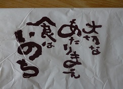 c0237432_12352323.jpg