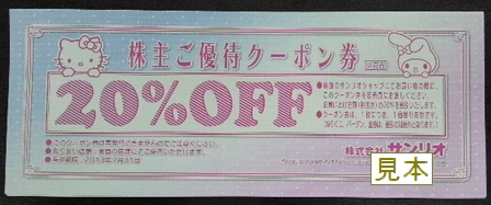 2割引、デカいけど…_f0064937_8581659.jpg