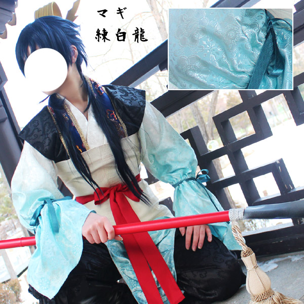 マギ/練白龍/コスプレ衣装 : ☆Reach Nine☆