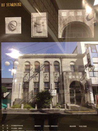 奈良の近代化遺産展_a0116442_20272497.jpg