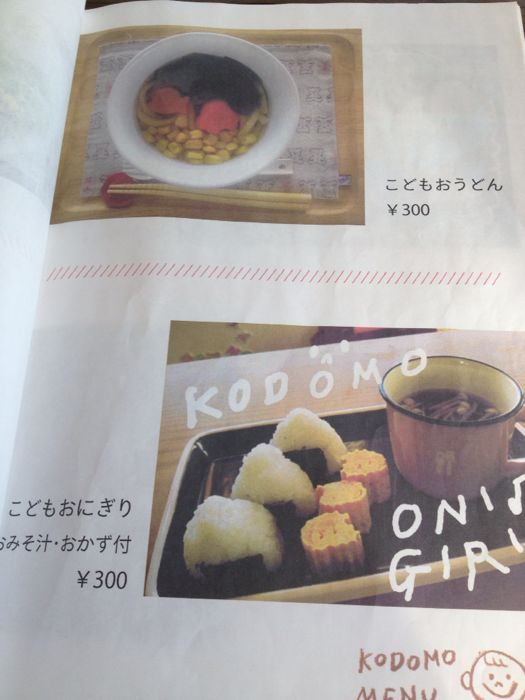 ひだまりカフェ ポカフェ_e0292546_1520592.jpg