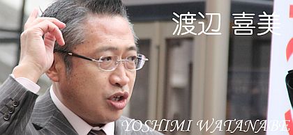 「みんなの党」に入れました_d0168150_22563424.jpg
