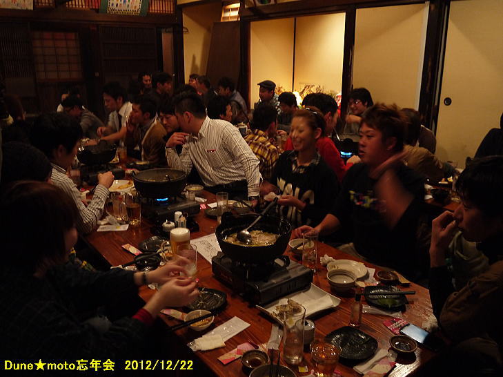 感謝の忘年会 _f0178858_12585488.jpg
