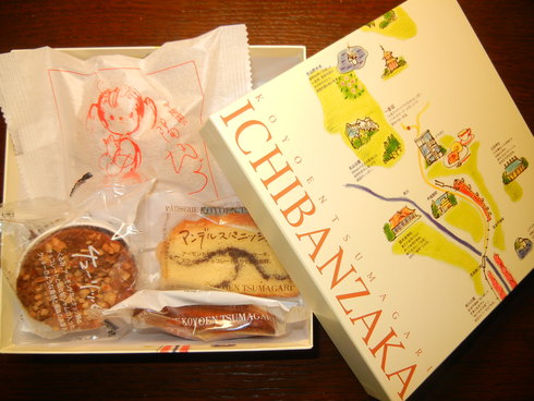 ’12,12,23(日)クリスマスのイブ・イブ!_f0060461_197241.jpg