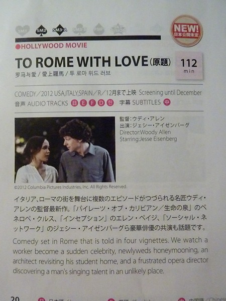 2012-12-22(NY時間) 今日からニューヨーク _e0021965_8131978.jpg