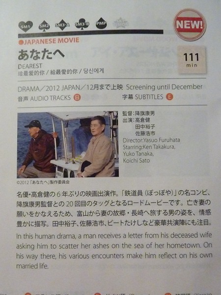 2012-12-22(NY時間) 今日からニューヨーク _e0021965_814660.jpg