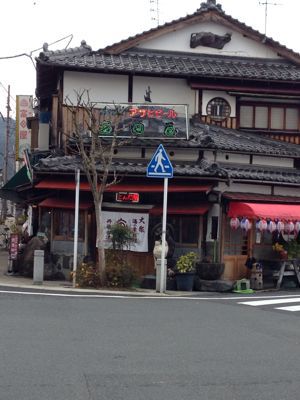 大人の遠足 冬編 その2_f0134268_16424124.jpg