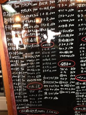 大人の遠足 冬編 その2_f0134268_16424768.jpg