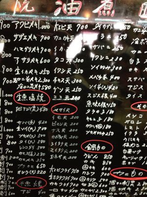 大人の遠足 冬編 その2_f0134268_16431160.jpg