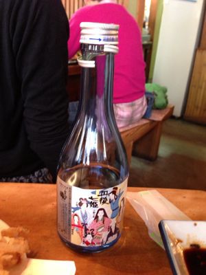 大人の遠足 冬編 その2_f0134268_16433076.jpg