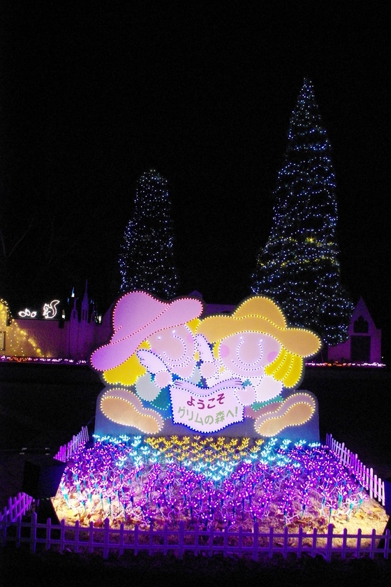 グリムの森 クリスマスコンサート_b0187479_1435989.jpg