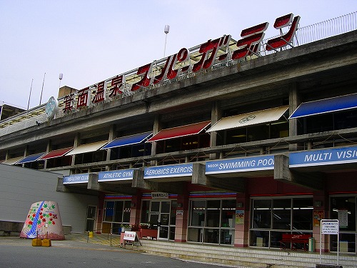 温泉記・大阪府箕面市・休館告知　箕面温泉スパーガーデン_f0097493_2334256.jpg