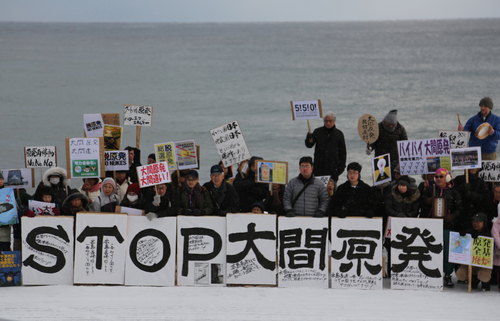 ２３日　大間原発建設中止を訴えデモとウオーク_a0292602_857186.jpg