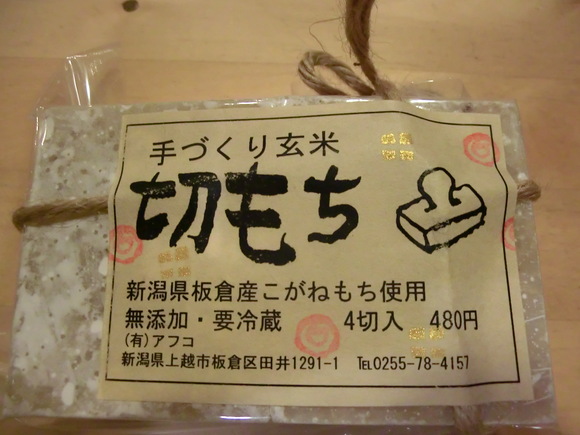 おせち料理講座 三日目_c0125702_14493055.jpg
