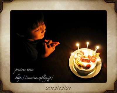 Happy Birthday 5歳！！_b0256106_16552431.jpg