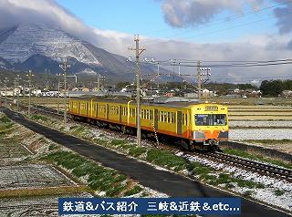 VOL,2192　 『12/24　藤原岳と三岐鉄道』_e0040714_10481455.jpg