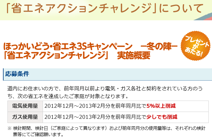 b0128821_2382392.png