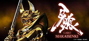 『牙狼＜GARO＞～MAKAISENKI～』（全24話）　ニコニコ公式生放送・有料配信　スケジュール　_e0025035_16271124.jpg