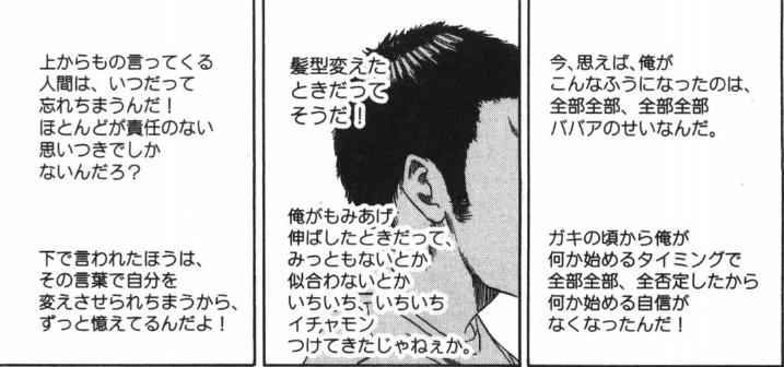 ラブラブ・アンド・ピースピース 2012.12.23_b0002156_2394370.jpg