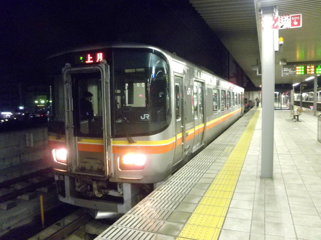 【新品未開封】駅カード　福塩線・芸備線 駅カード 八次駅 ￼JR芸備線 福塩線 - メルカリ