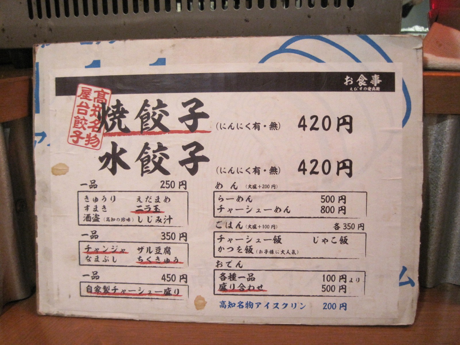 f0236260_0352095.jpg